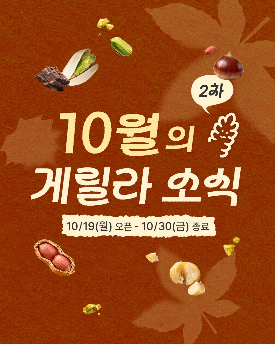 게시글 썸네일