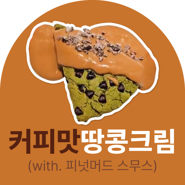 게시글 썸네일