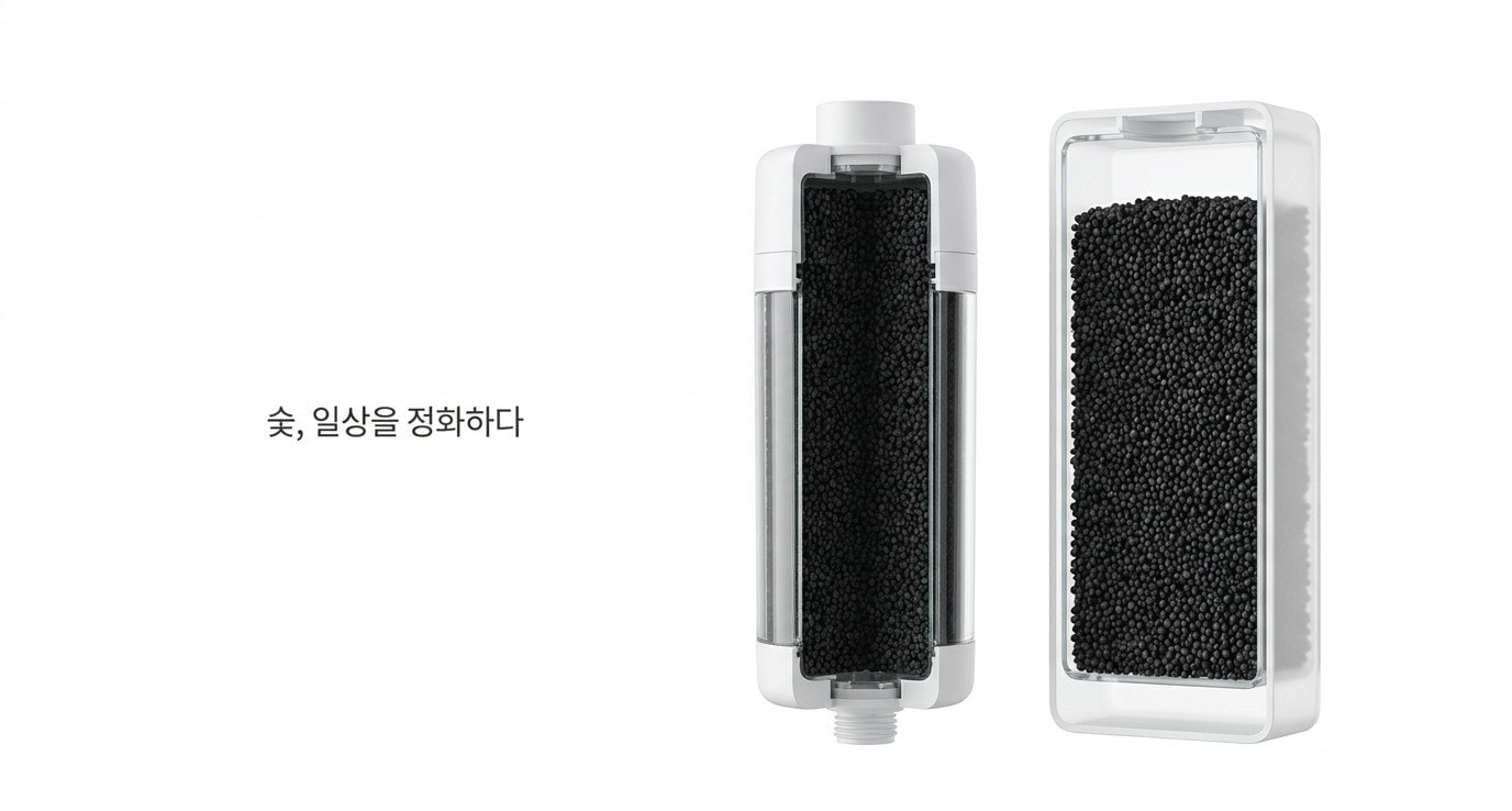 정수기 필터에 들어간 활성탄 단면