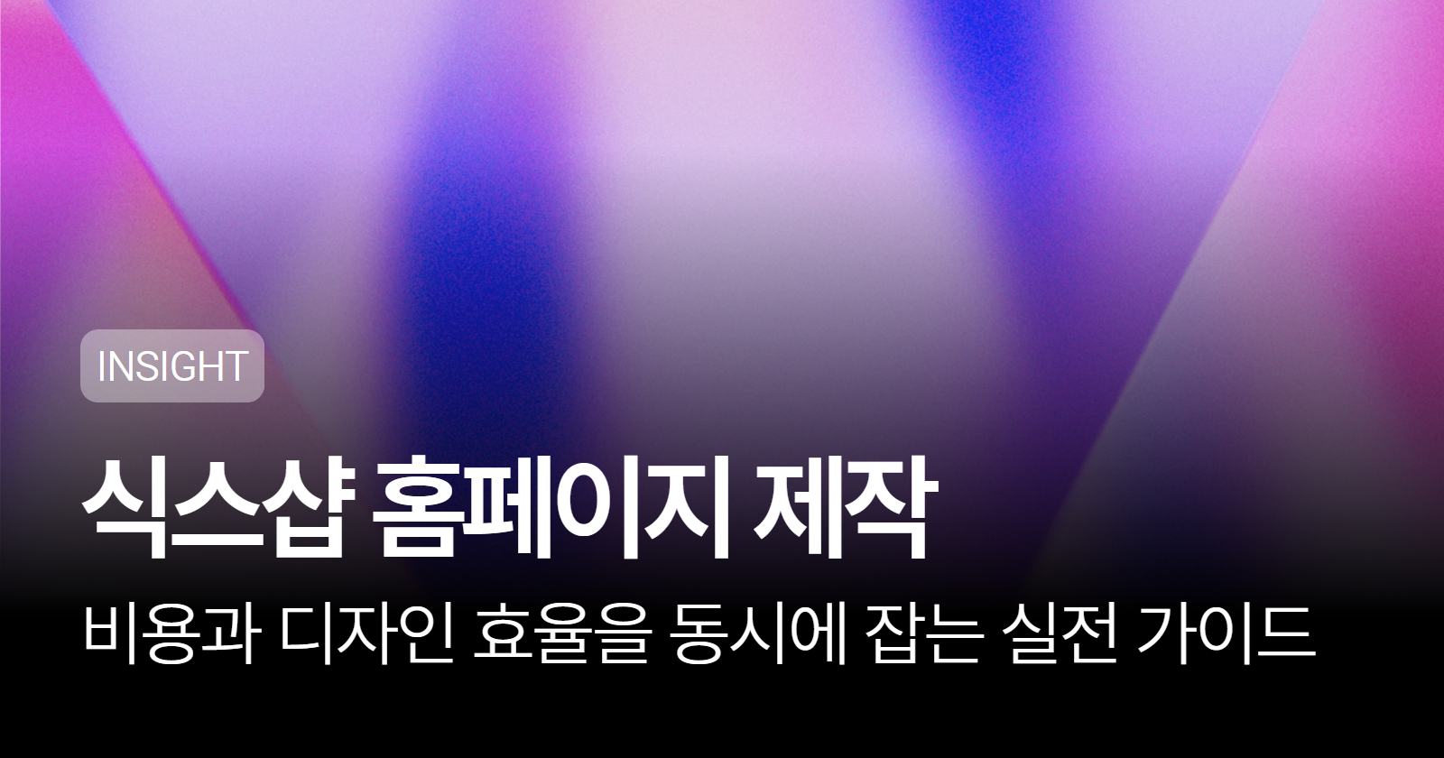 게시글 썸네일