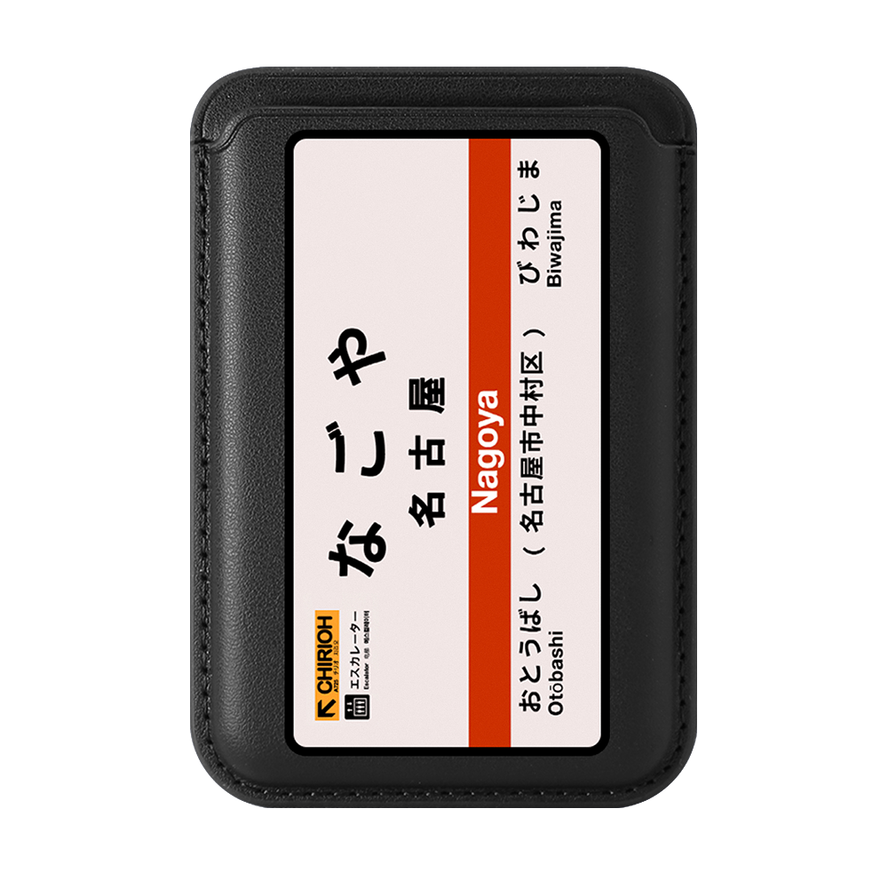 Nagoya Card Wallet