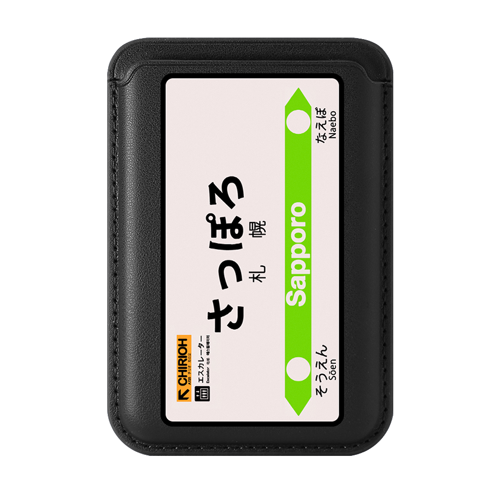 Sapporo Card Wallet