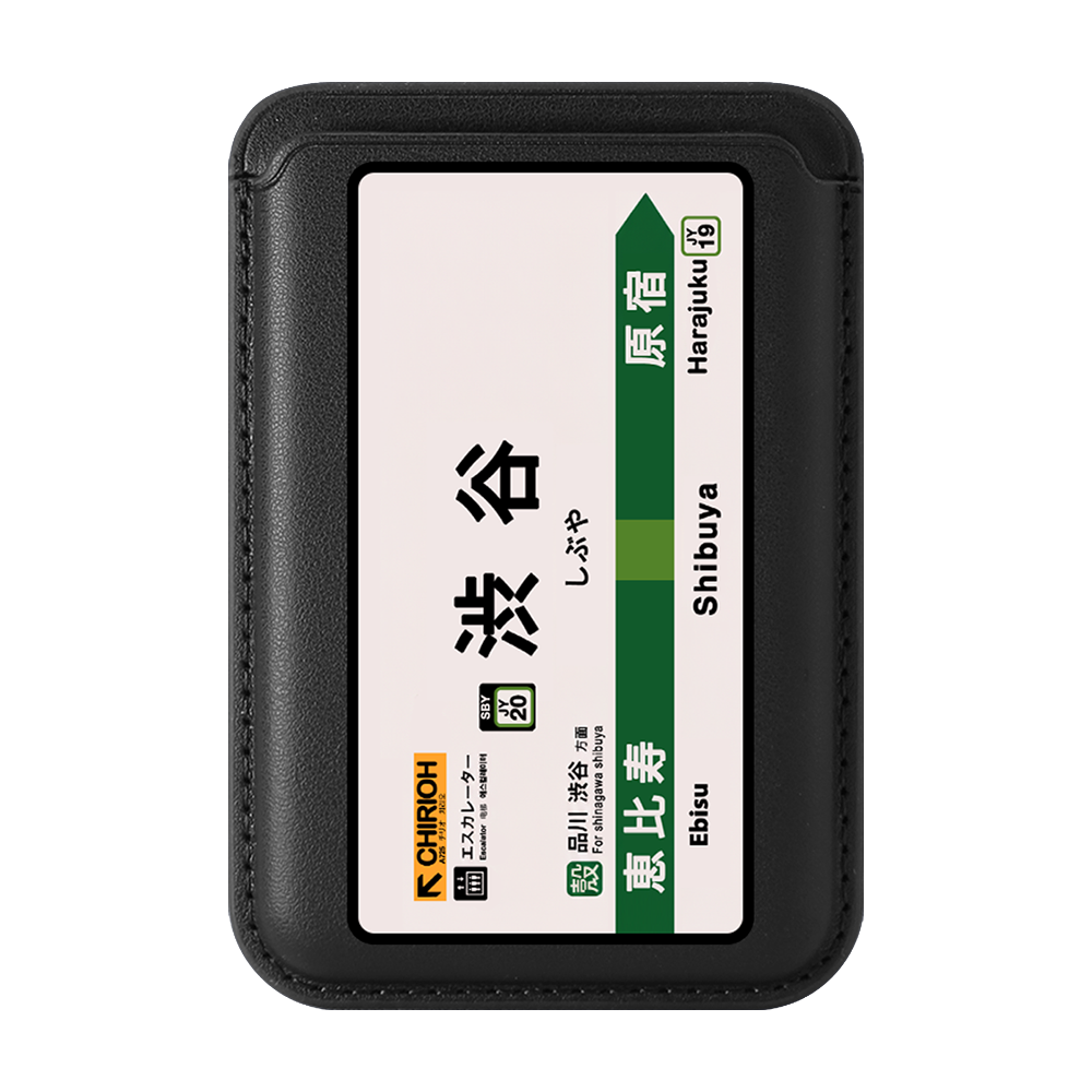 Shibuya Card Wallet