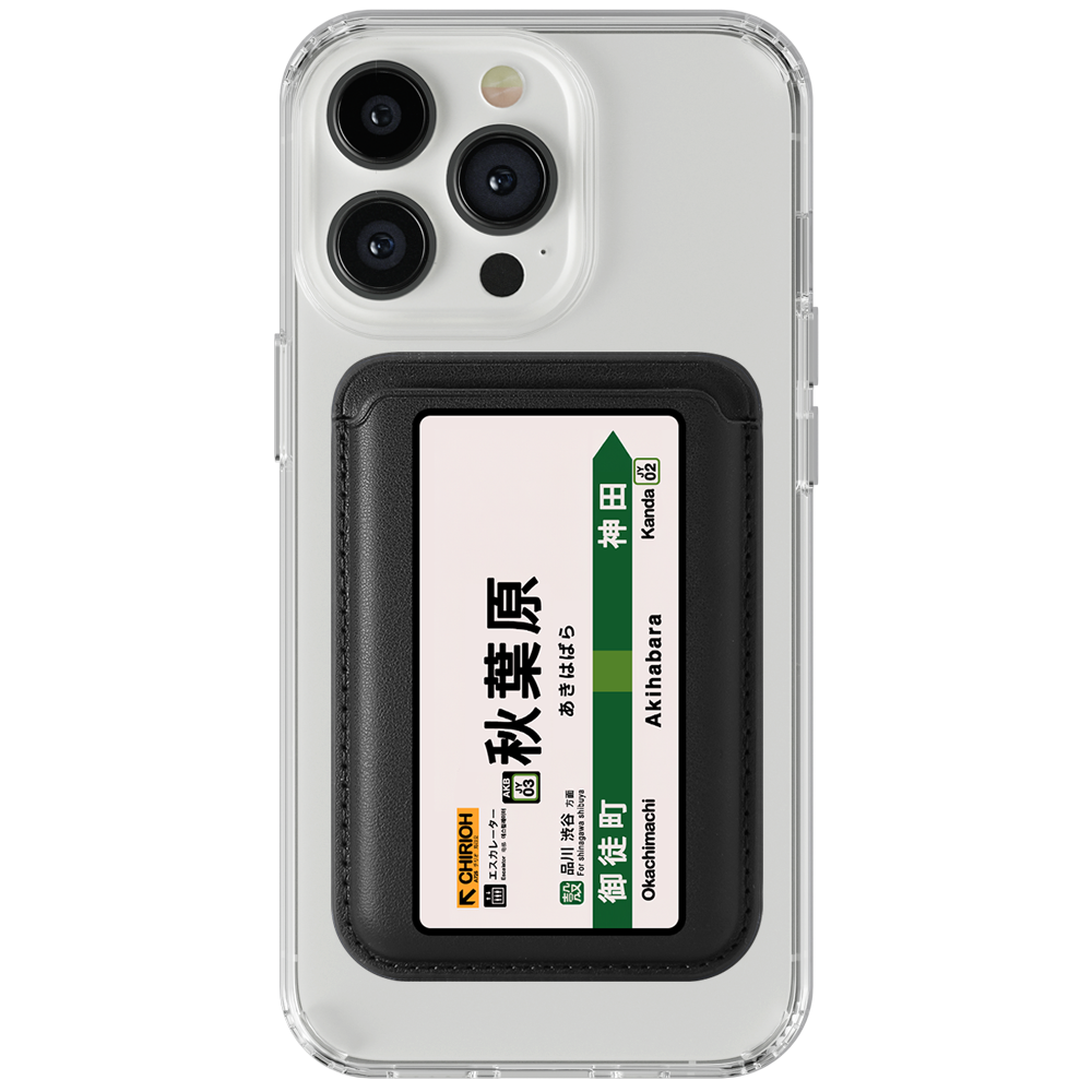 Akihabara Card Wallet