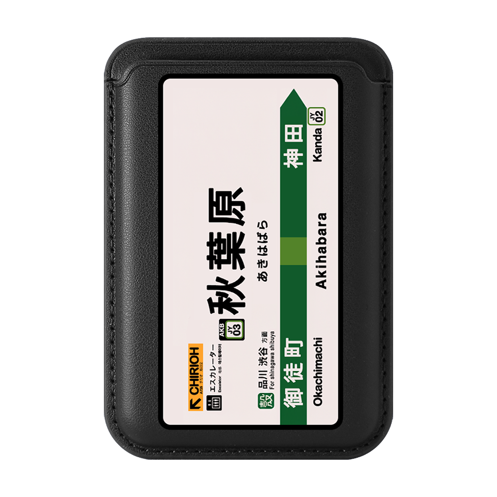 Akihabara Card Wallet
