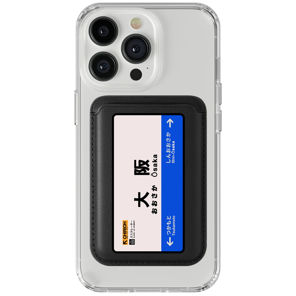 Osaka Card Wallet