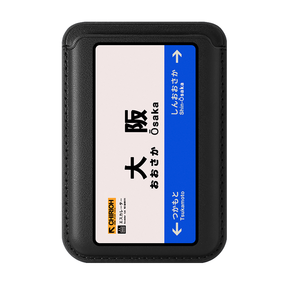 Osaka Card Wallet