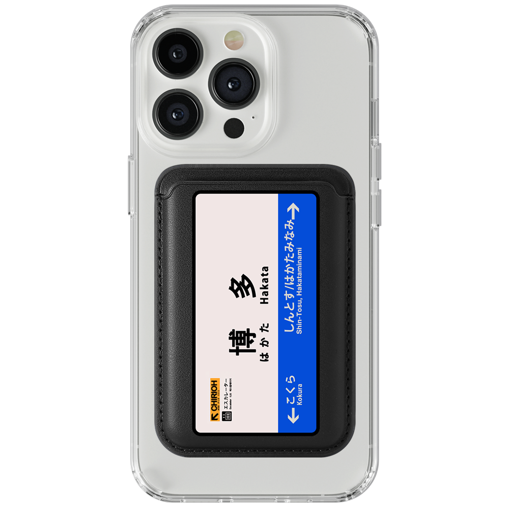 Hakata Card Wallet