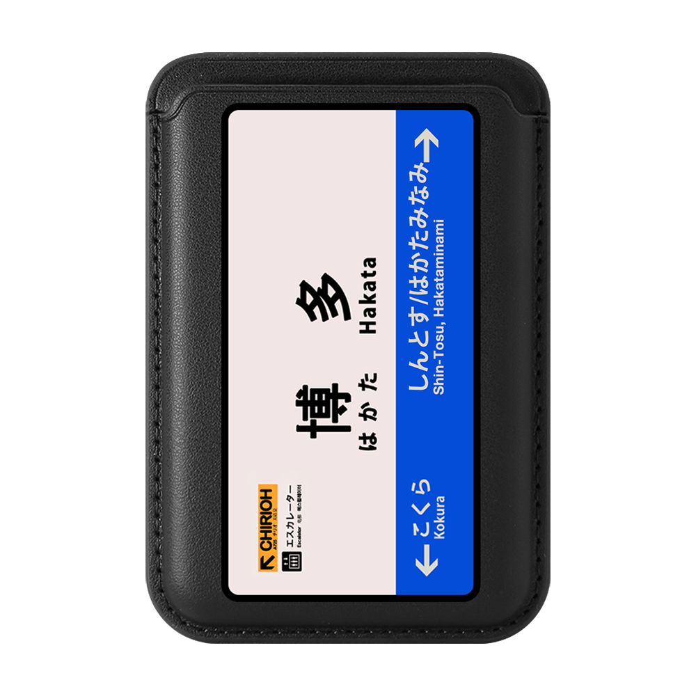 Hakata Card Wallet