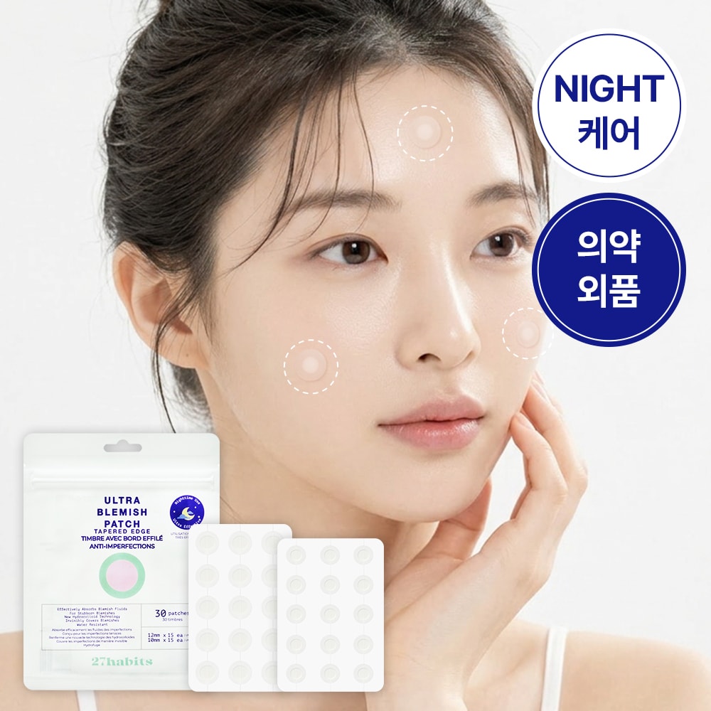 울트라 블래미쉬 패치 나이트 30개입