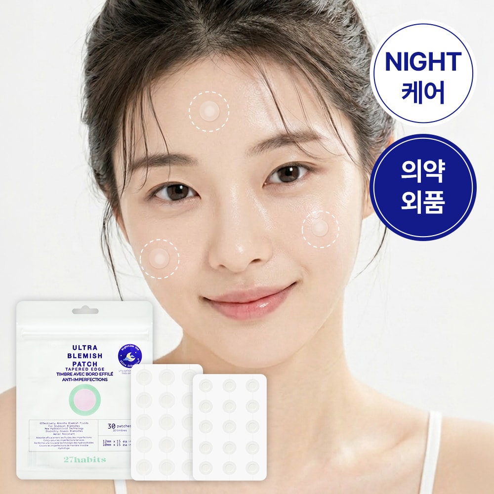 울트라 블래미쉬 패치 나이트 30개입
