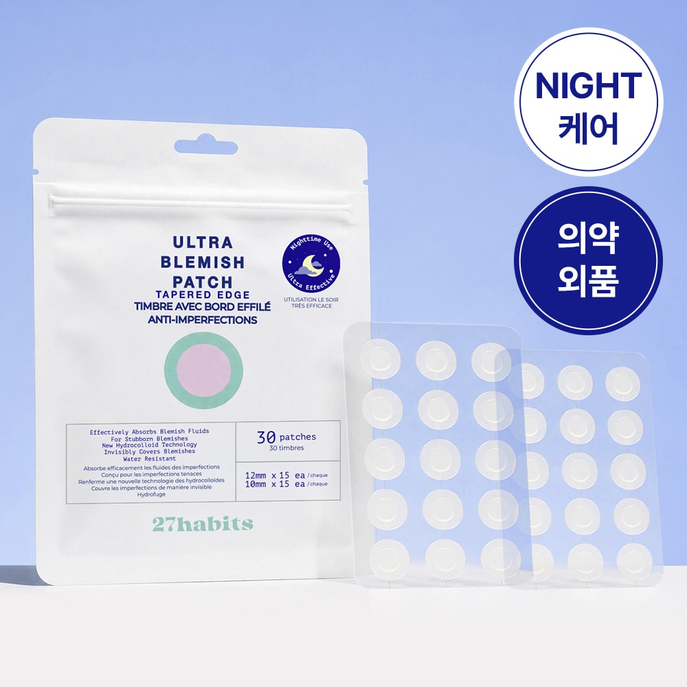 울트라 블래미쉬 패치 나이트 30개입
