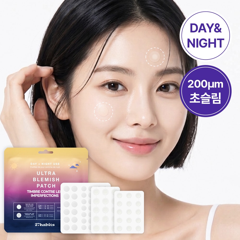 울트라 블래미쉬 패치 데이&나이트 72개입