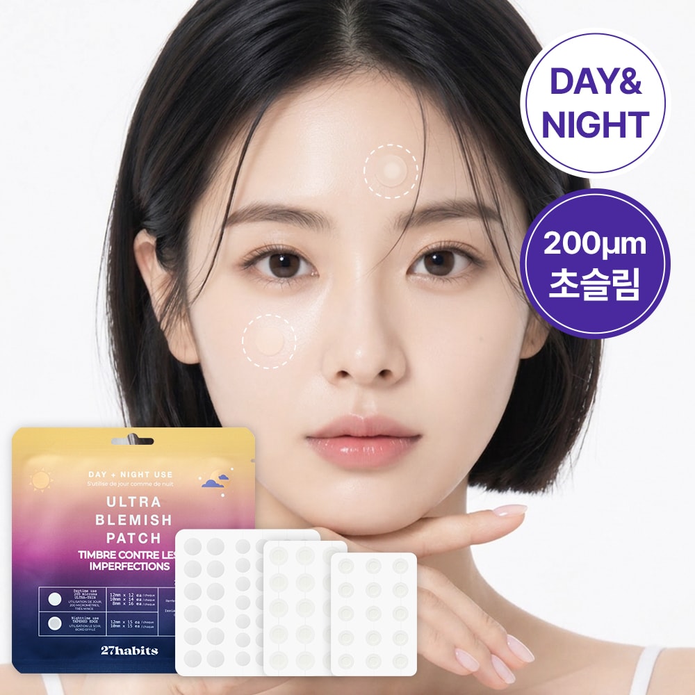 울트라 블래미쉬 패치 데이&나이트 72개입