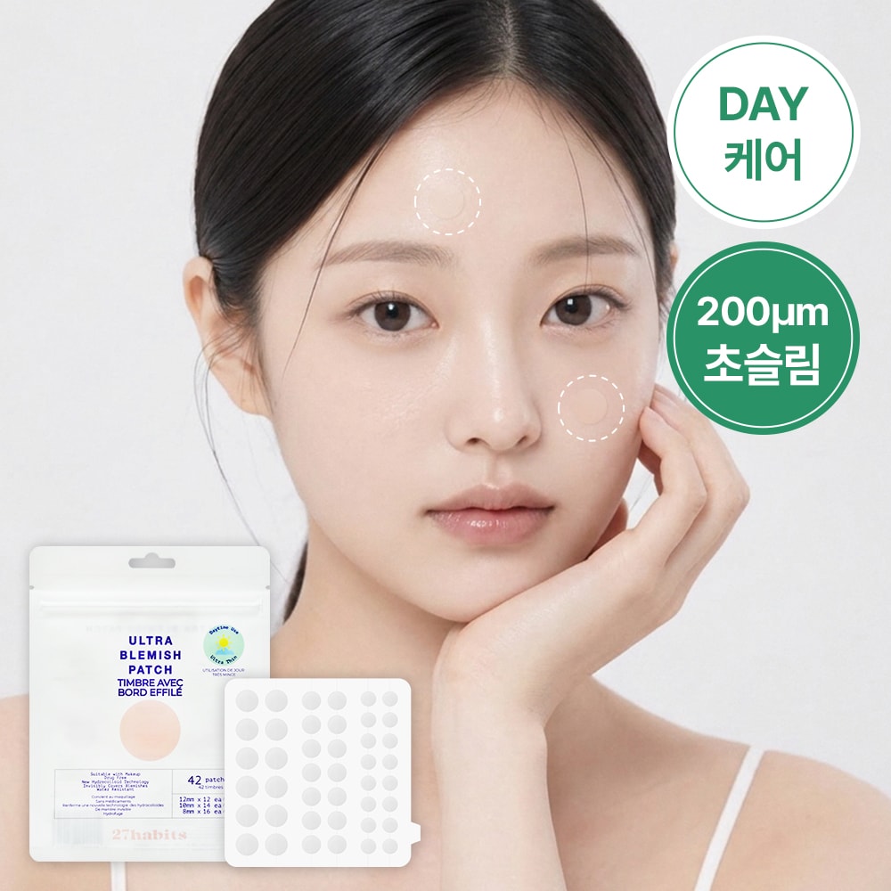 울트라 블래미쉬 패치 데이 42개입