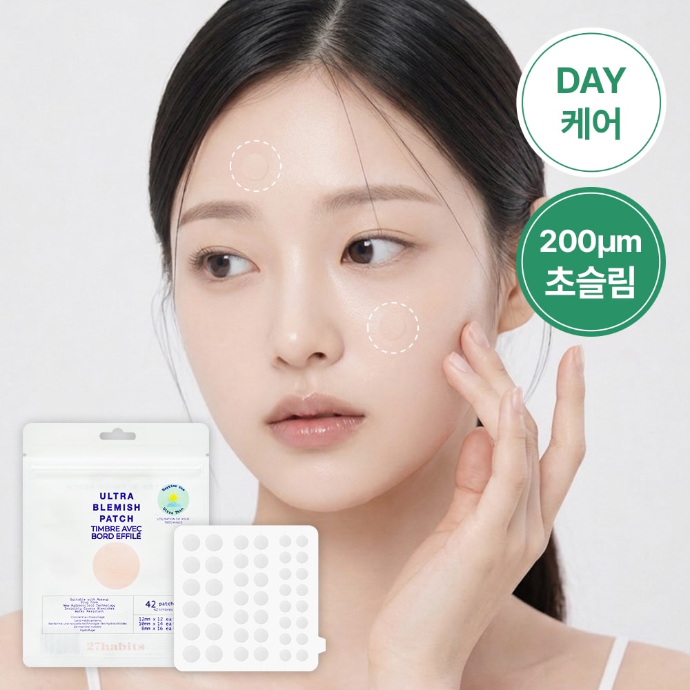 울트라 블래미쉬 패치 데이 42개입