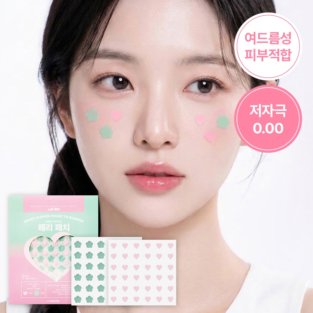 FAIRY PATCH / 페리패치 72매