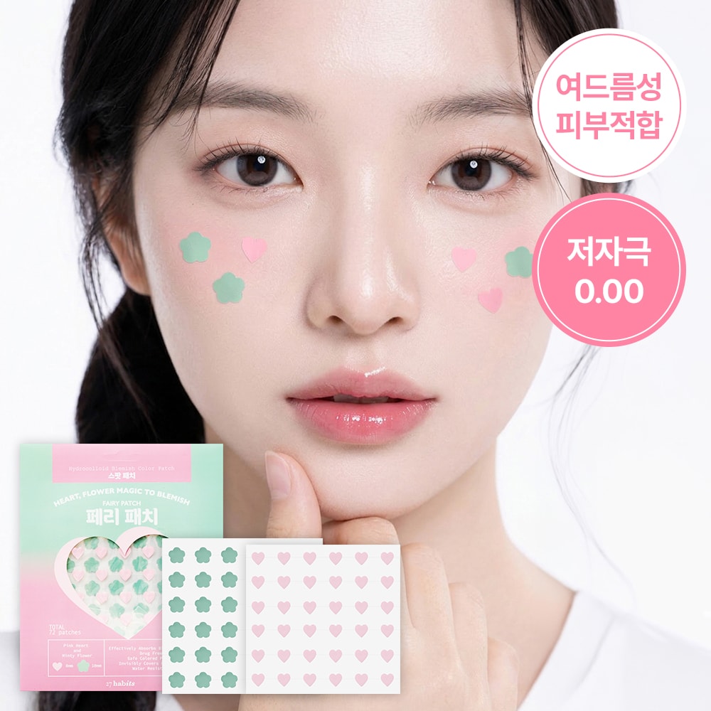FAIRY PATCH / 페리패치 72매