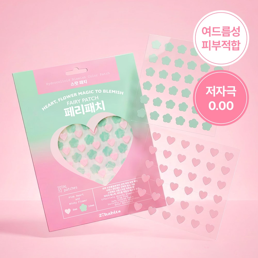 FAIRY PATCH / 페리패치 72매