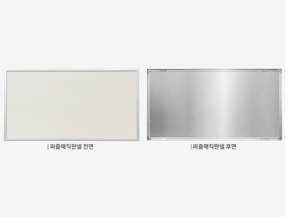 퍼즐매직판넬
