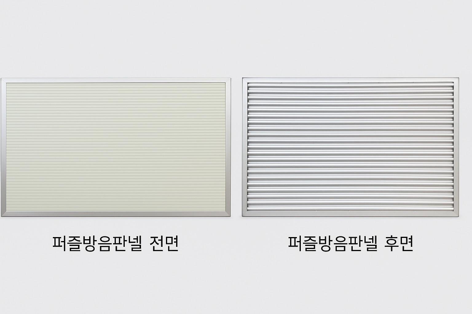 퍼즐방음판넬 1829~1817