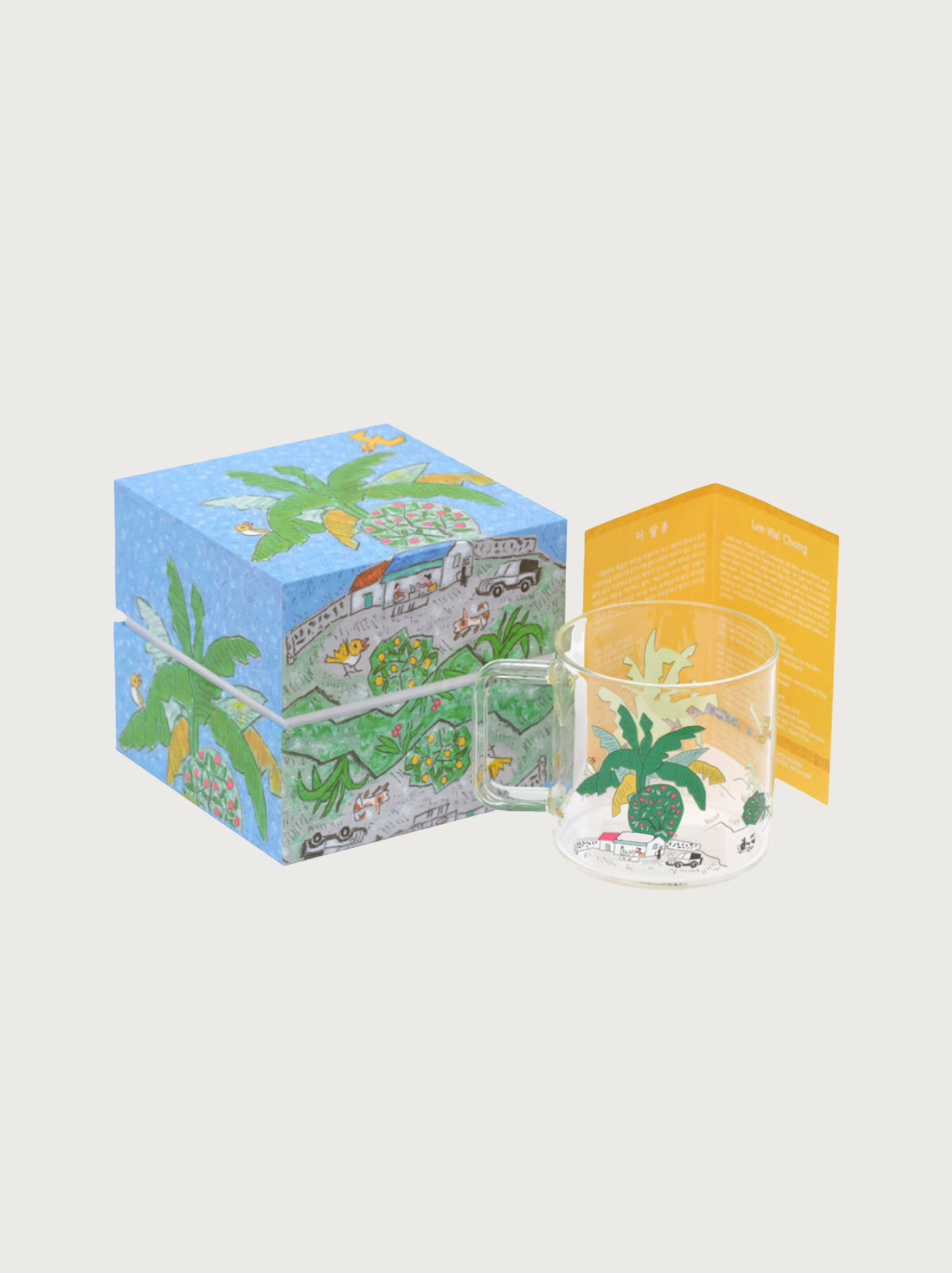 아트굿즈 내열유리컵 홈카페 감성 유리잔 330ml