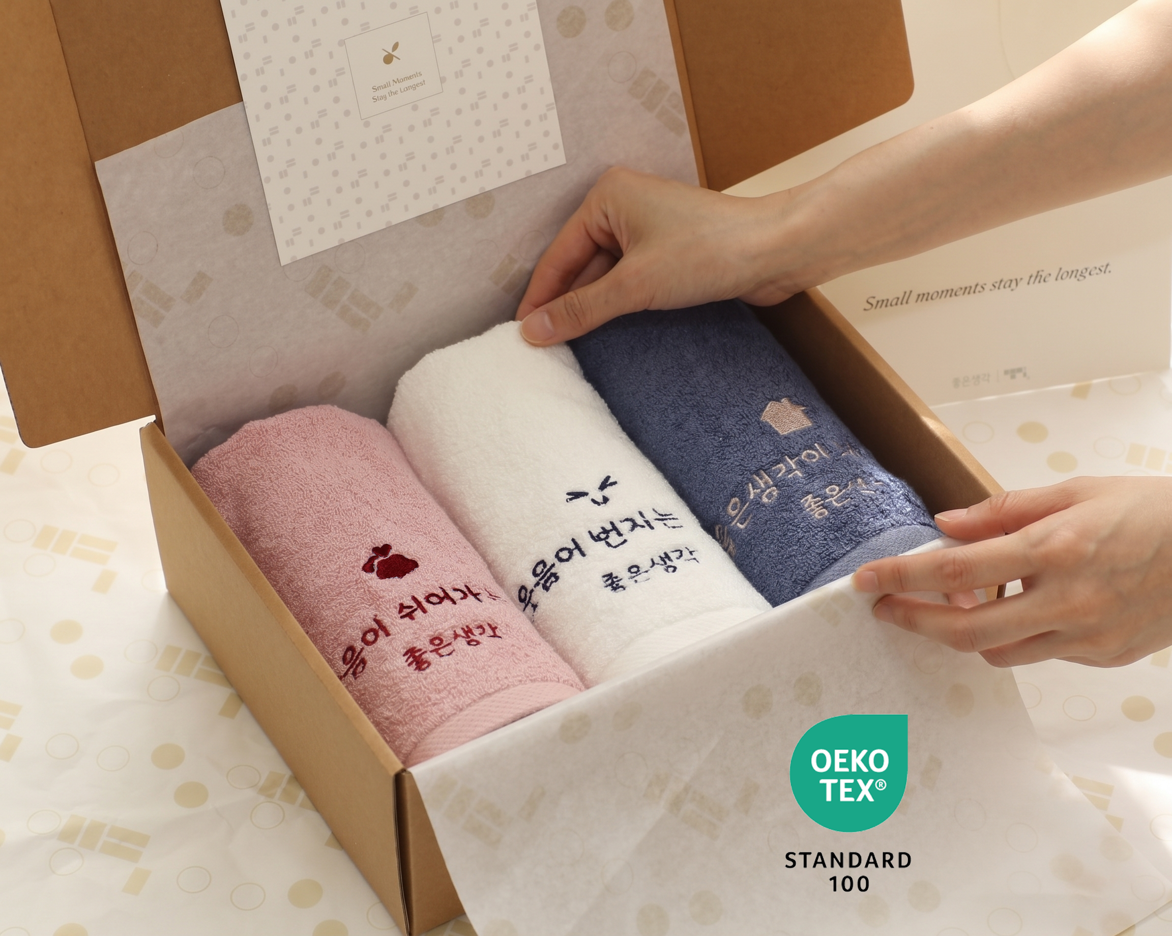 좋은생각 문장 수건 3종 선물 세트 - 흰색/분홍/파랑, 뱀부얀 180g 40수, 박스 포장 포함