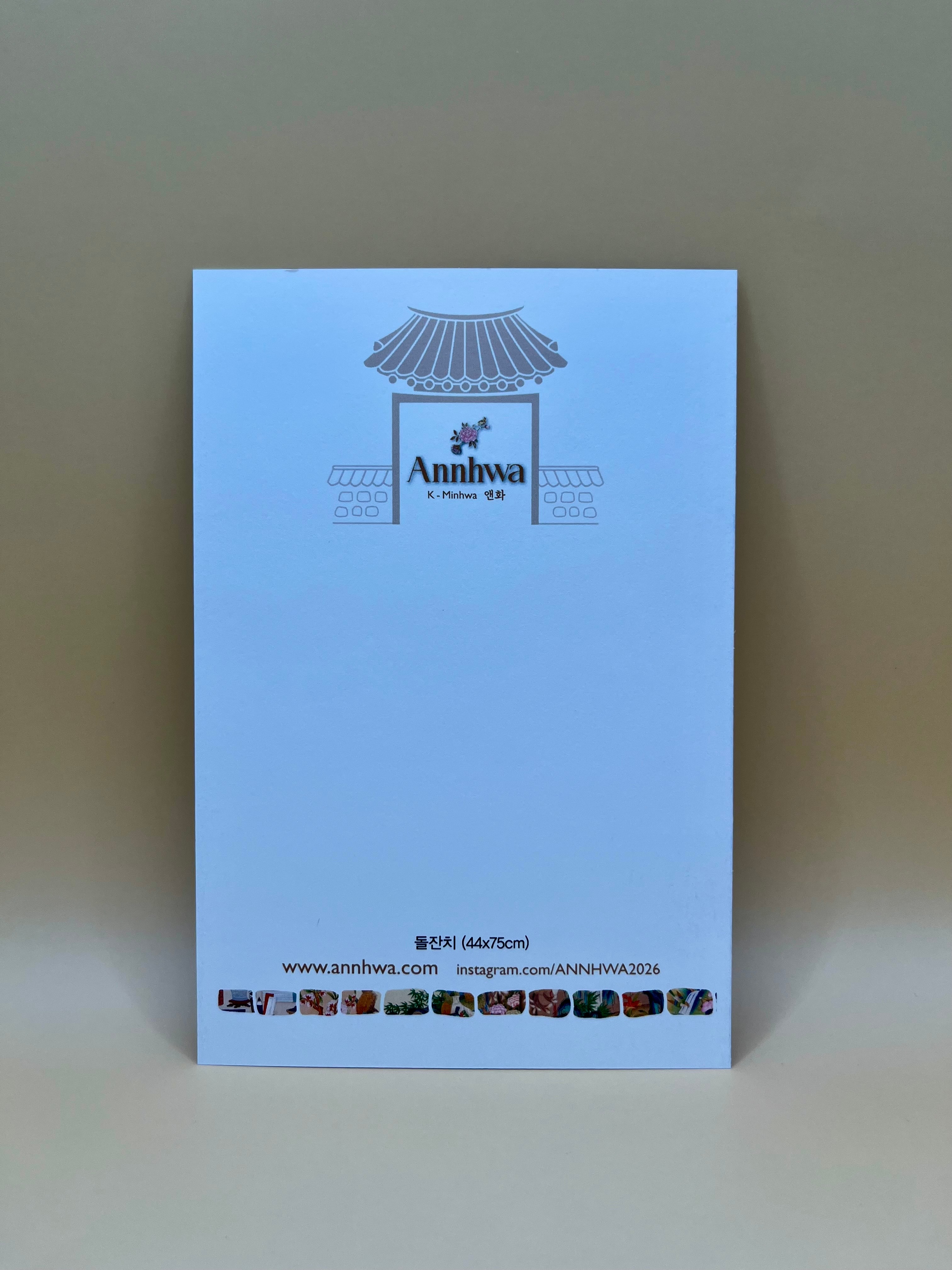 엽서 - 돌잔치도