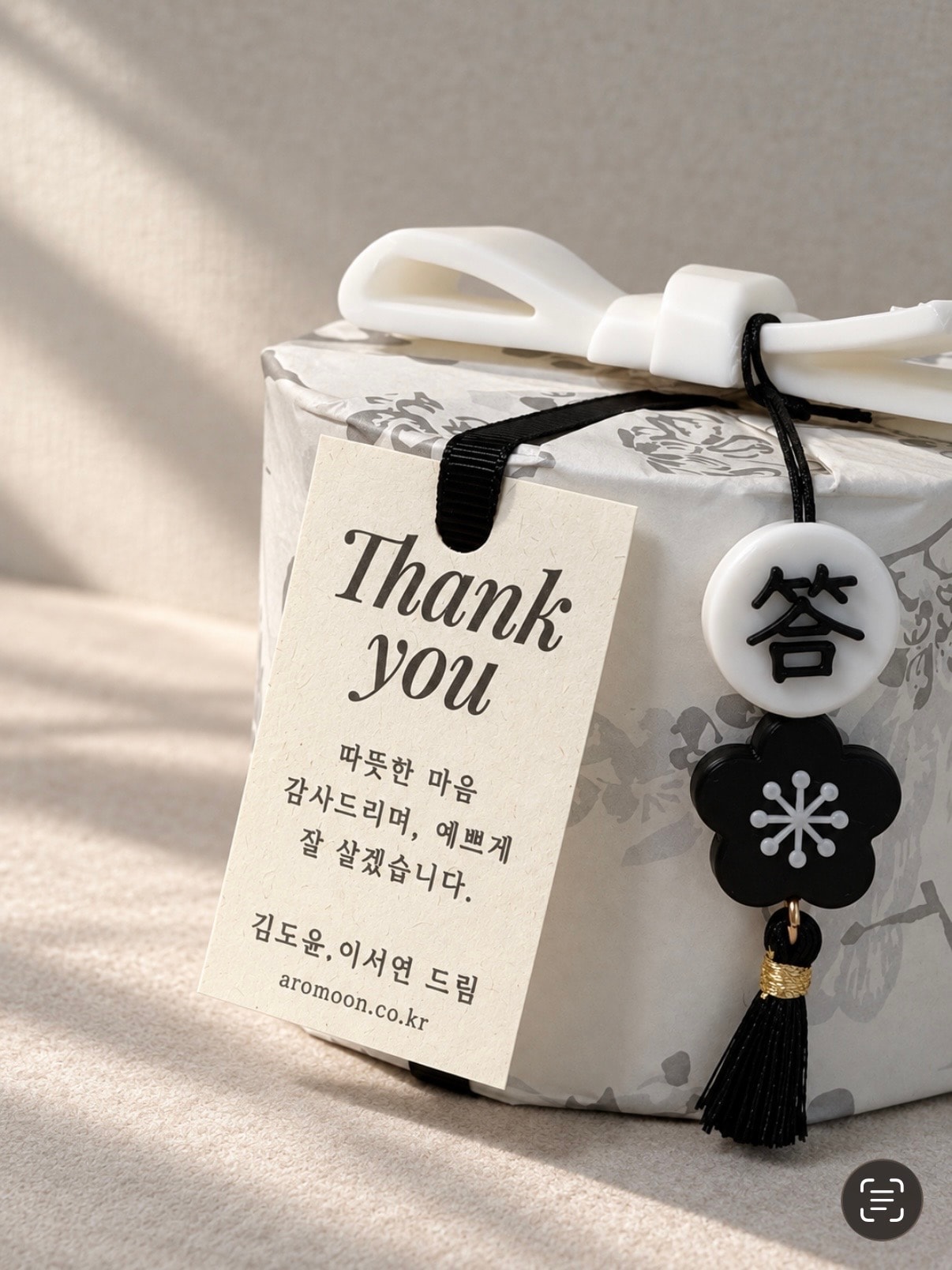 정담 호두정과 (90g)