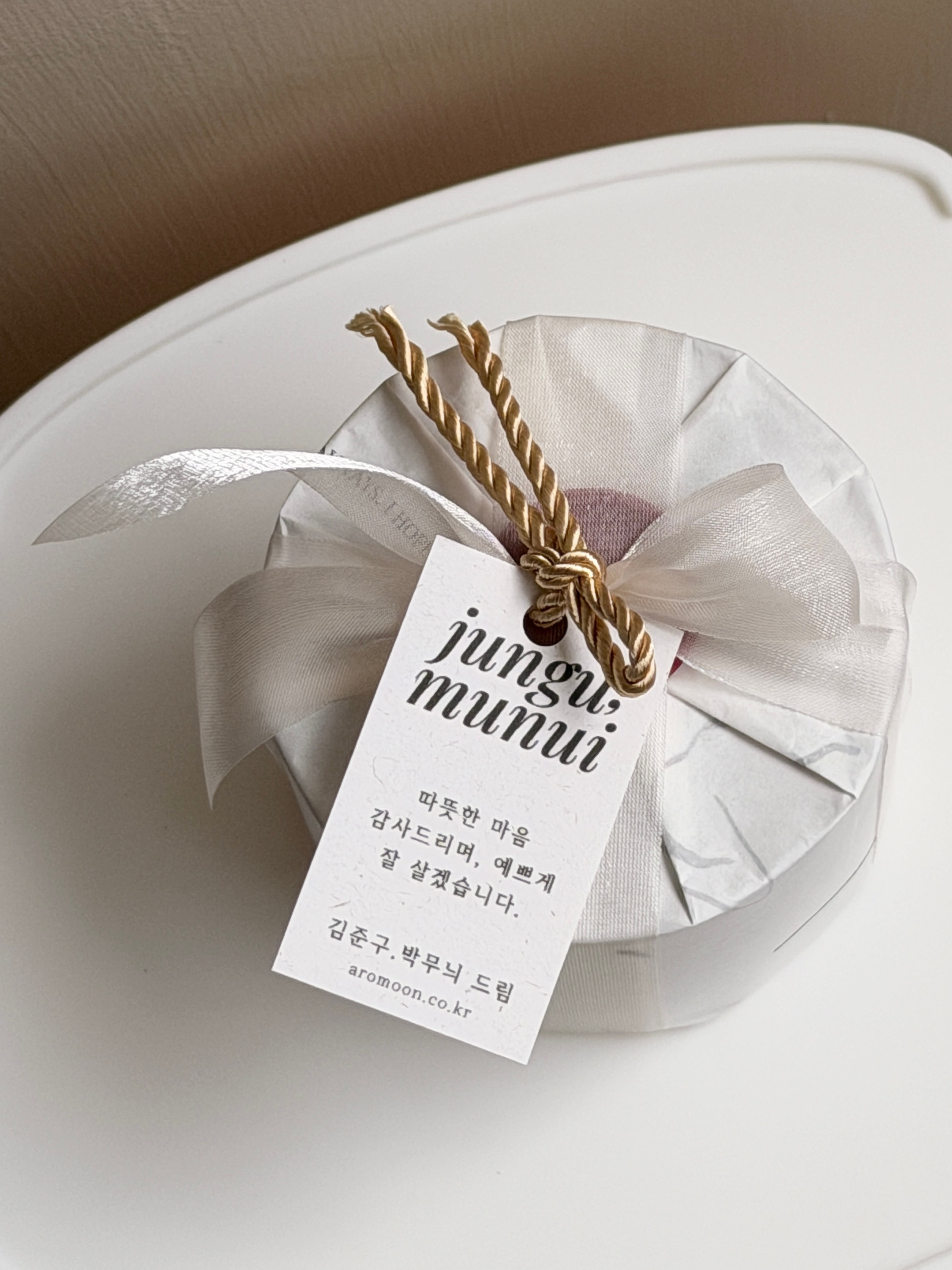 온기 호두정과 (90g)