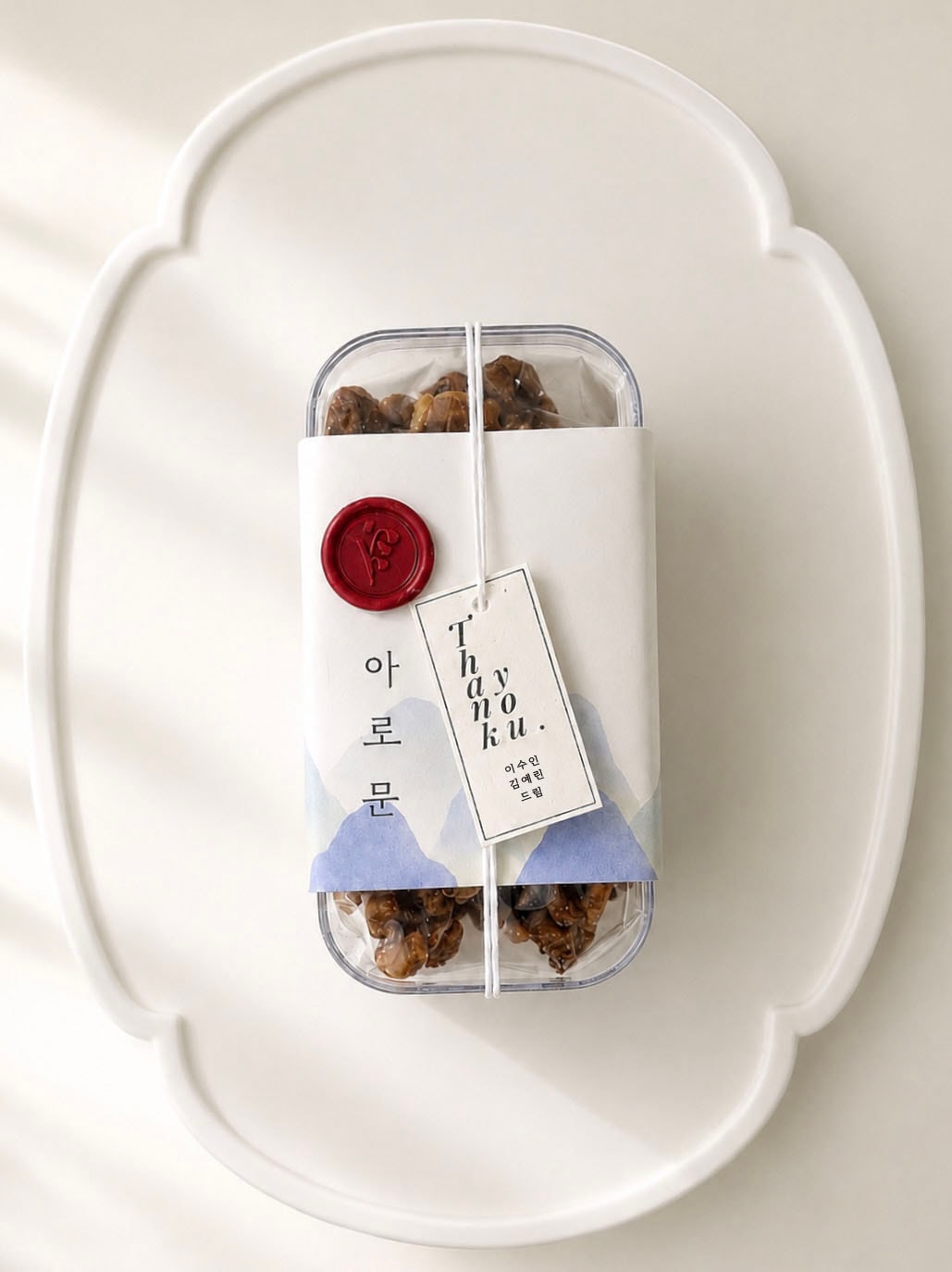 산수 호두정과 (90g)
