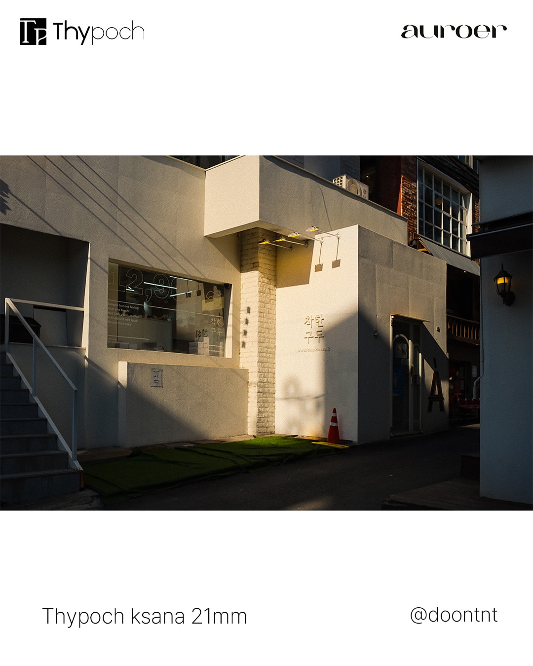 [어로어 1주년 기념] Thypoch 타이포크 크사나 Ksana 21mm F/3.5 M mount