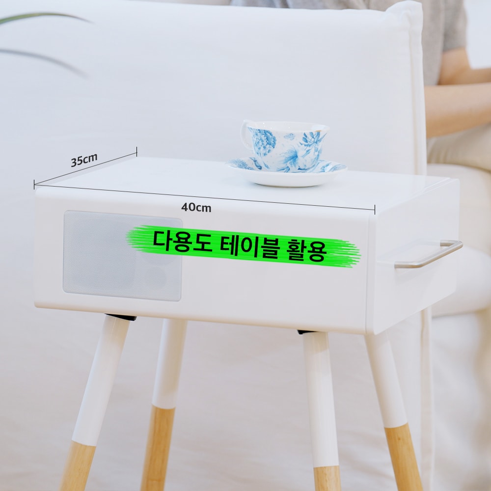 휴라이즈 협탁형 Objet 사운드