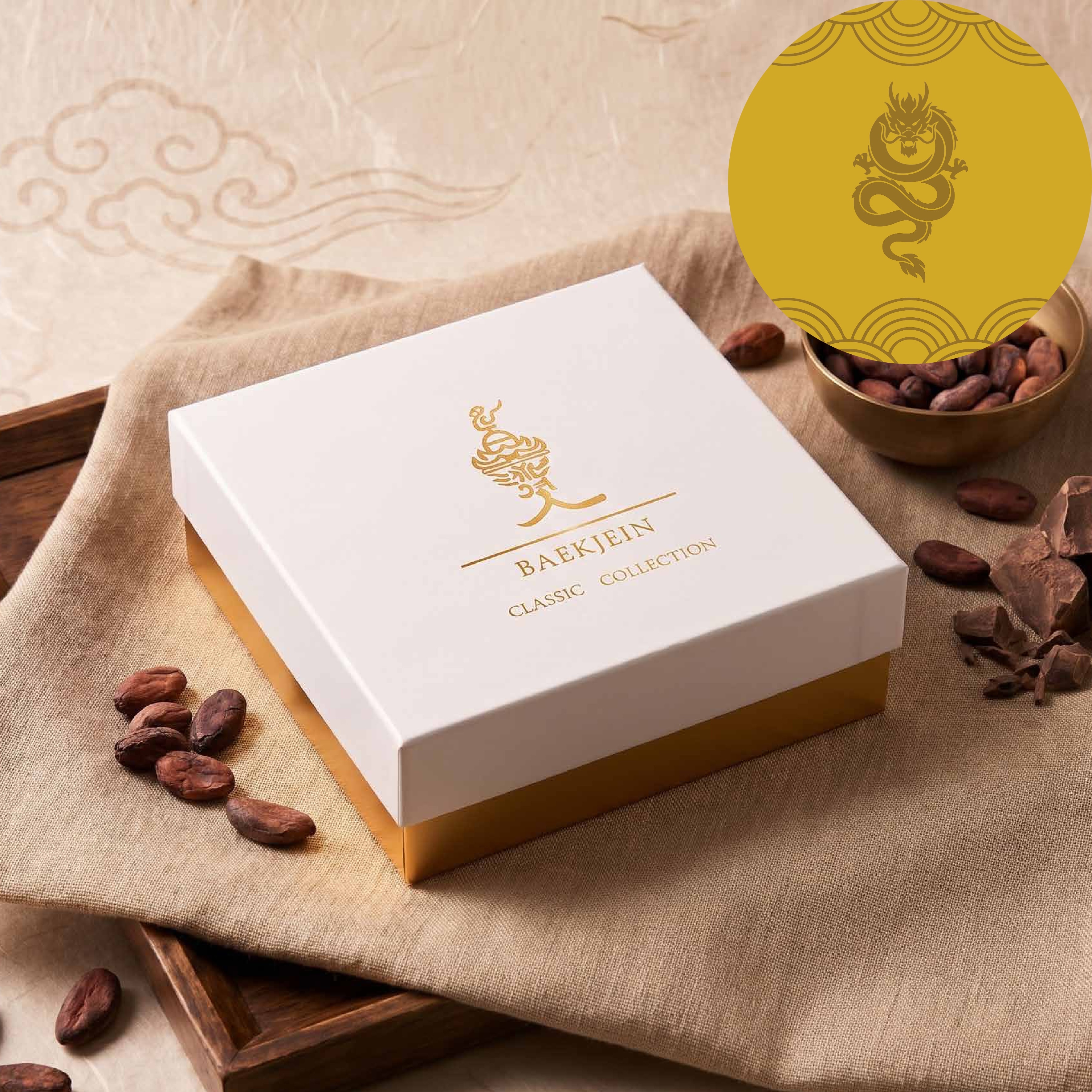 백제인 초콜릿 클래식 에디션 (Yellow)
