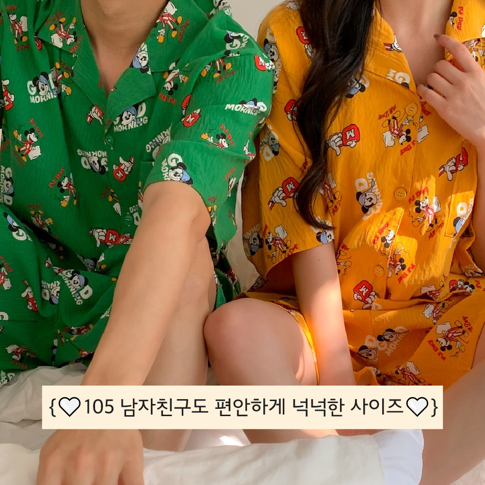 미키마우스 커플잠옷 빅 오버 사이즈 반팔 디즈니 88사이즈 지지미 베러댄잠옷