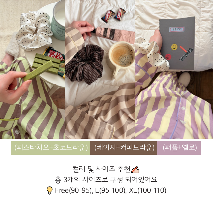 핑크 발렌타인 실크핏 스트라이프 커플 잠옷 세트 핀터레스트 스타일 사계절 빅사이즈 홈웨어의 사본