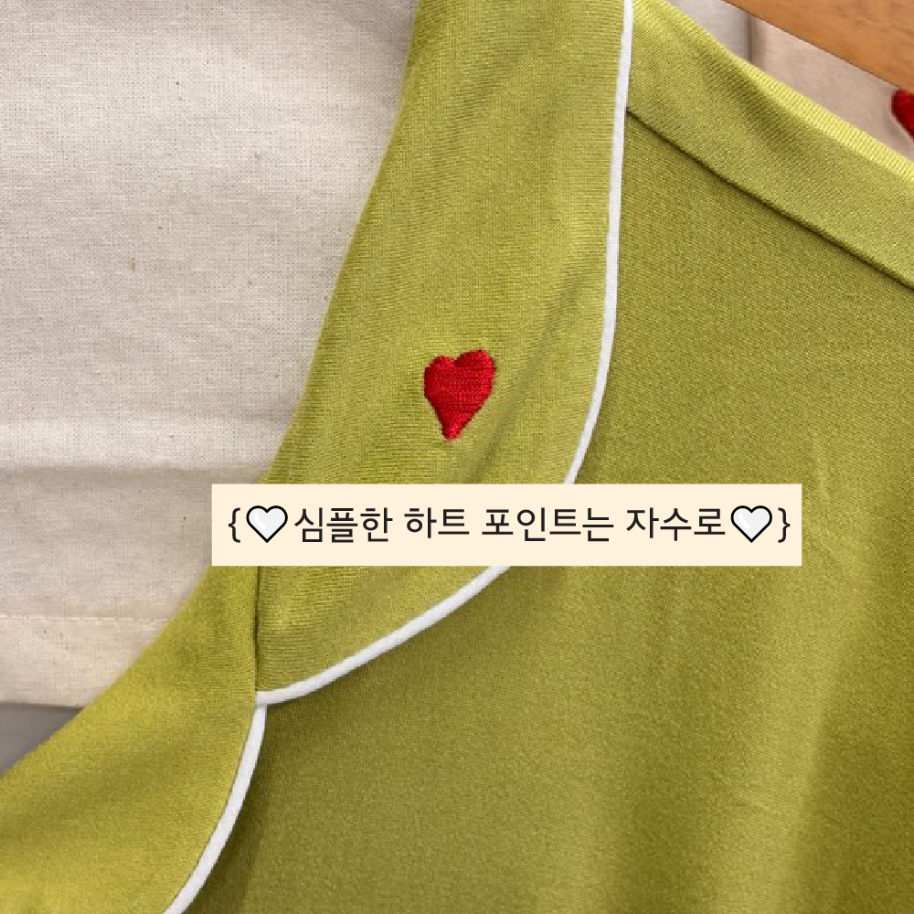 긴팔 무지 쫀득 스판 커플잠옷세트 빅사이즈 88사이즈 베러댄잠옷 신혼 선물