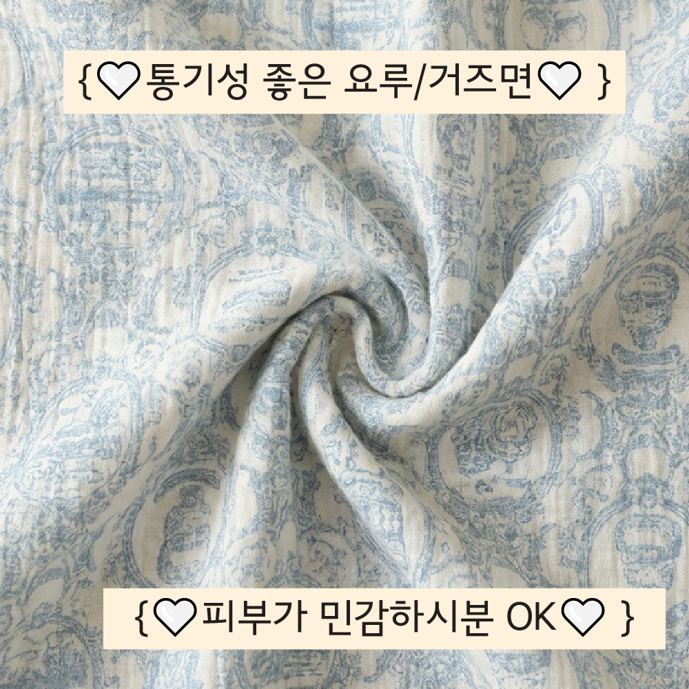 브리저튼 카라세트 남여공용 트왈주이 요루면 4계절 잠옷 세트 핀터레스트 홈웨어 베러댄파자마