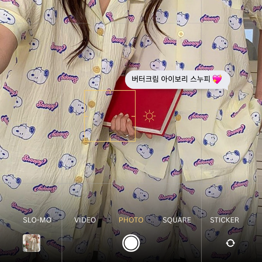 스누피 여름 반팔 커플잠옷 파스텔 빅사이즈 88사이즈 지지미 베러댄잠옷 긴바지