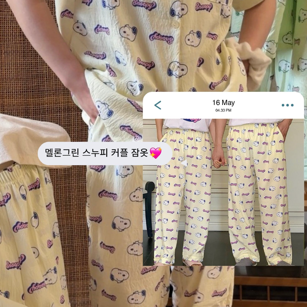 스누피 긴바지만 여름 커플잠옷 파스텔 빅사이즈 88사이즈 지지미 베러댄잠옷