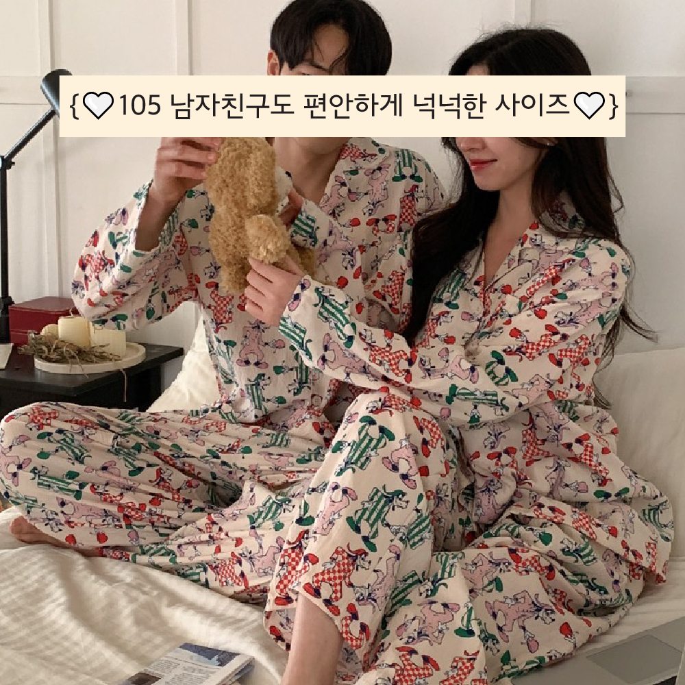 슬리핑구피 긴팔 커플잠옷 빅 오버 사이즈 긴팔 디즈니 88사이즈 베러댄잠옷의 사본
