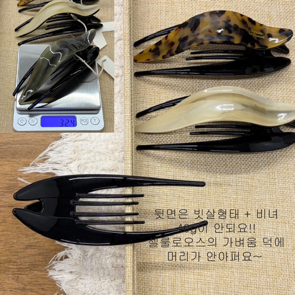 빅 쉘 조개 집게삔 셀룰로오스 올림머리삔 악어삔