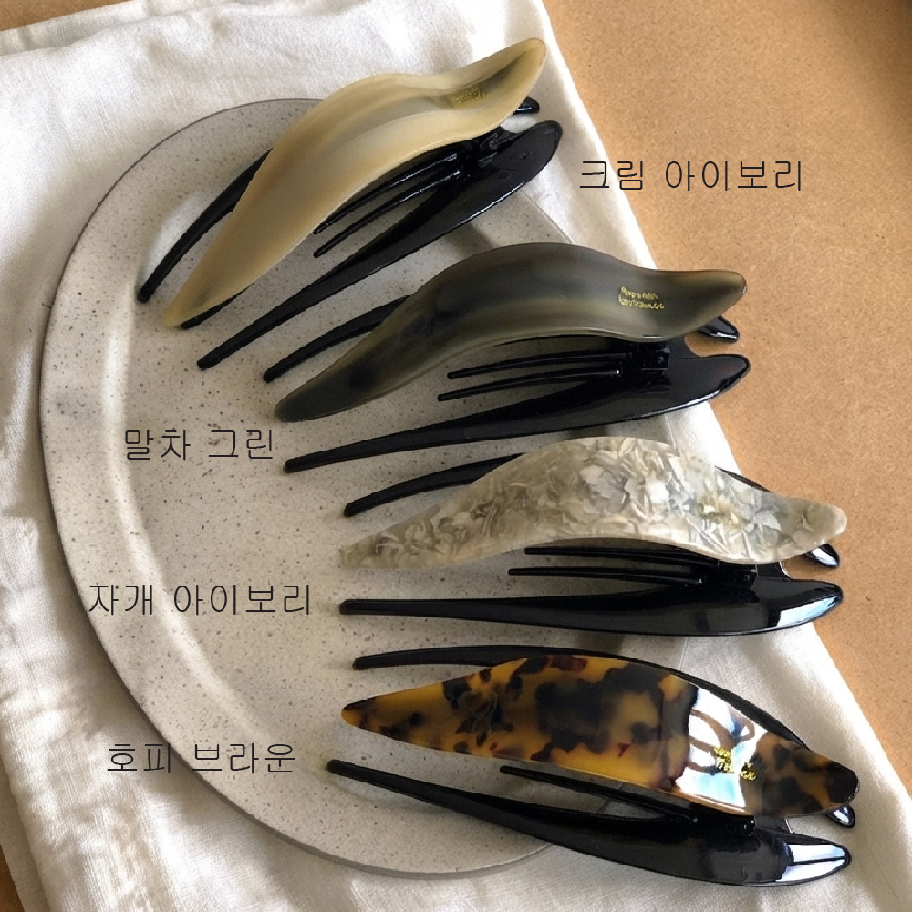 빅 쉘 조개 집게삔 셀룰로오스 올림머리삔 악어삔