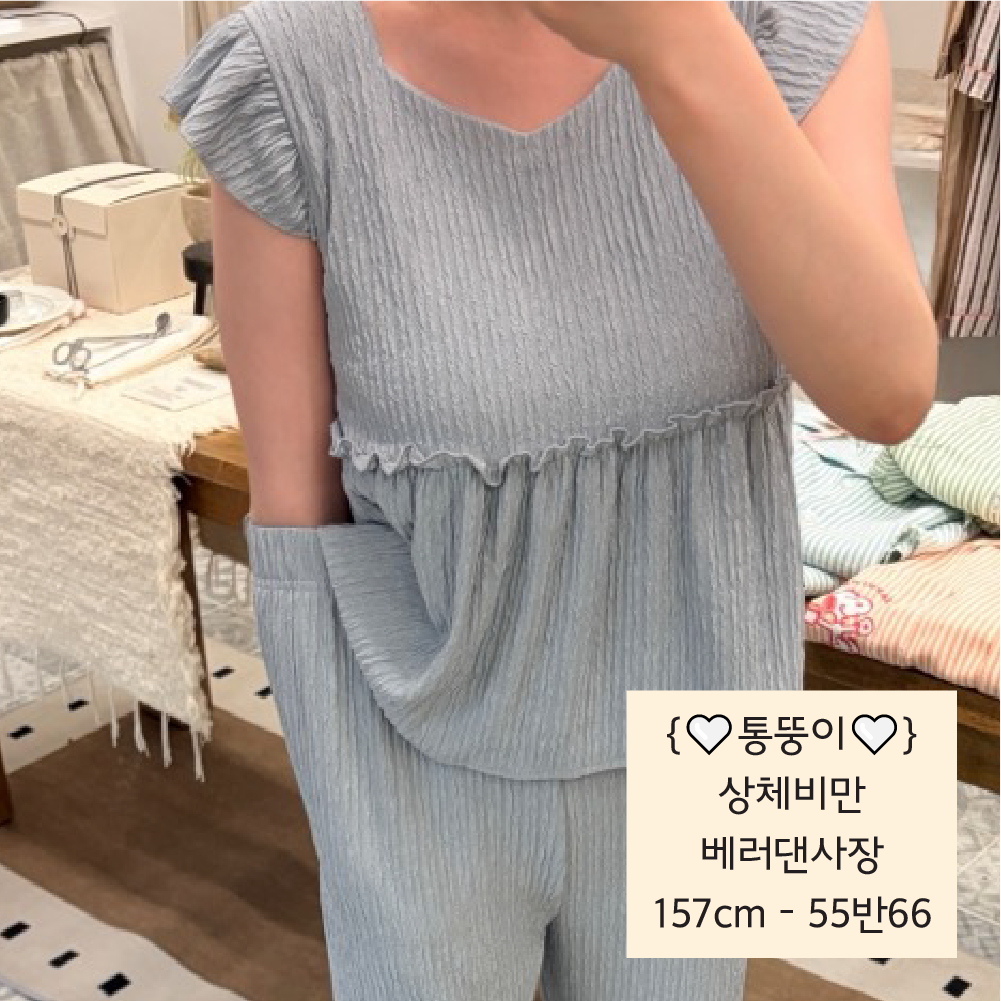 프릴 나시 플리츠 블라우스 와이드 밴딩 팬츠 상하의 세트 원마일웨어