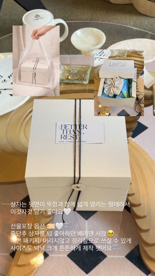 🎁Gift-box 선물박스 포장(+비닐캐리어포함)
