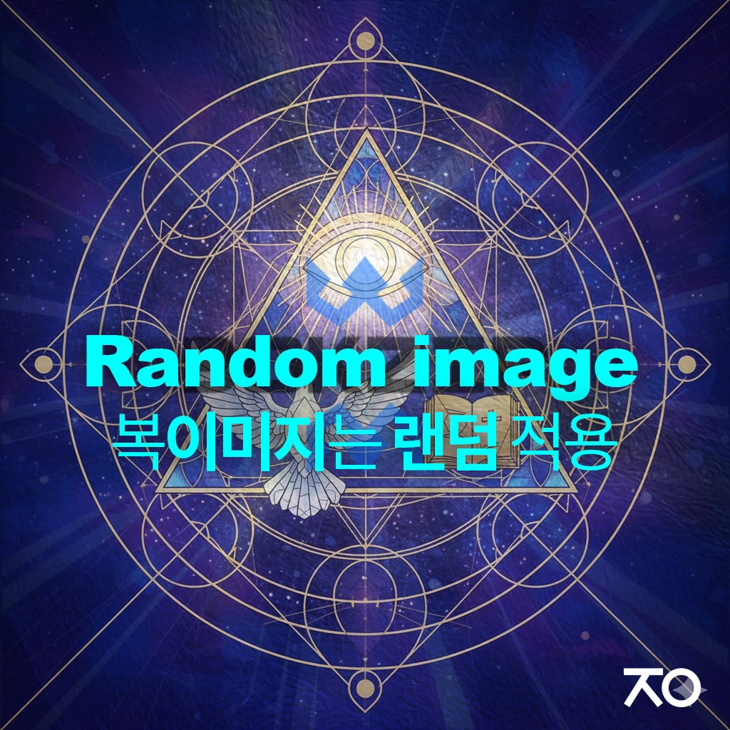 부복