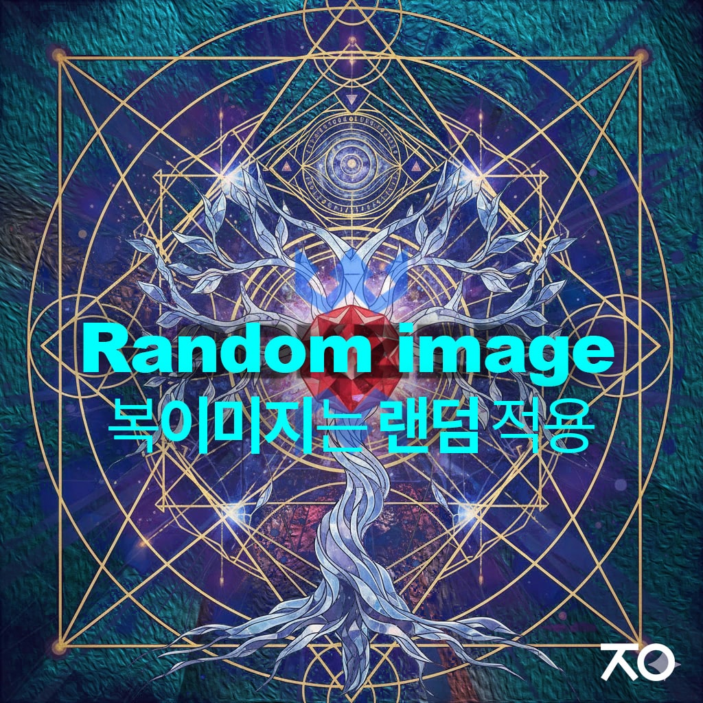 입복