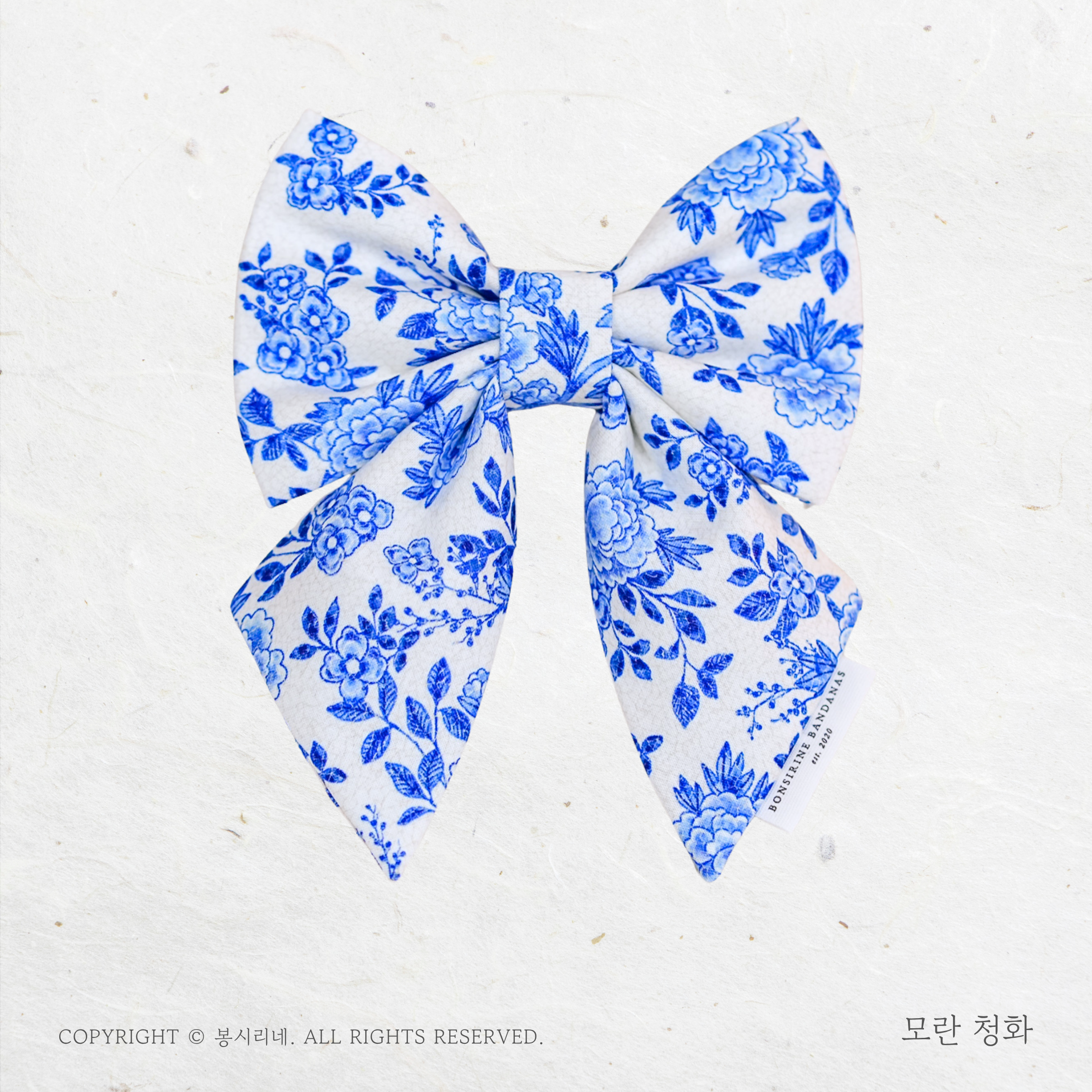 [Korean Heritage] 모란 청화 Bow
