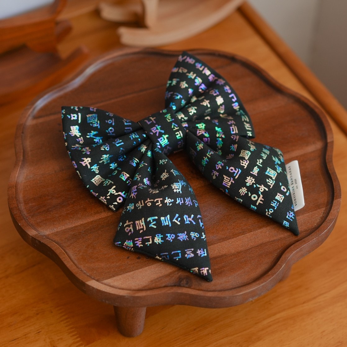 [Korean Heritage] 오색빛 훈민정음 Bow