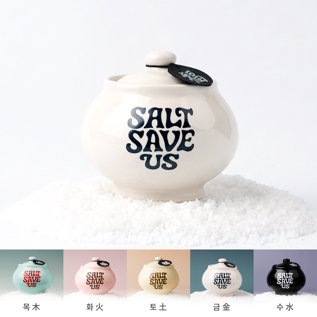 [Object] Five Elements Protection Salt Jar